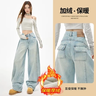 原曙服饰企业店高街加绒阔腿牛仔裤女秋冬新款宽松显瘦保暖弯刀裤