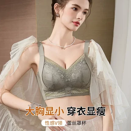 颐莓丝内衣定制大胸显小收副乳收外扩紧致提拉防下垂轻薄透气内衣