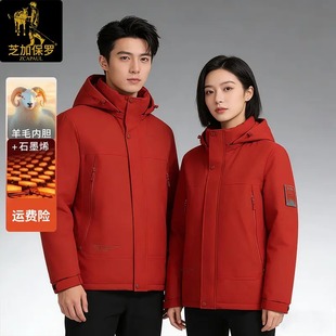芝加保罗ZCAPAUL男女同款冬季新款保暖羊毛滑雪服加厚棉服外套