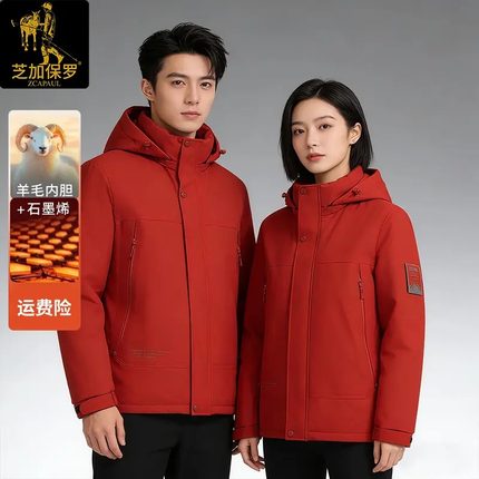 芝加保罗ZCAPAUL男女同款冬季新款保暖羊毛滑雪服加厚棉服外套