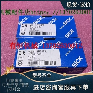 WL11 议价 3P2430 WSE9 2P2432 议价sick传器 WTE11