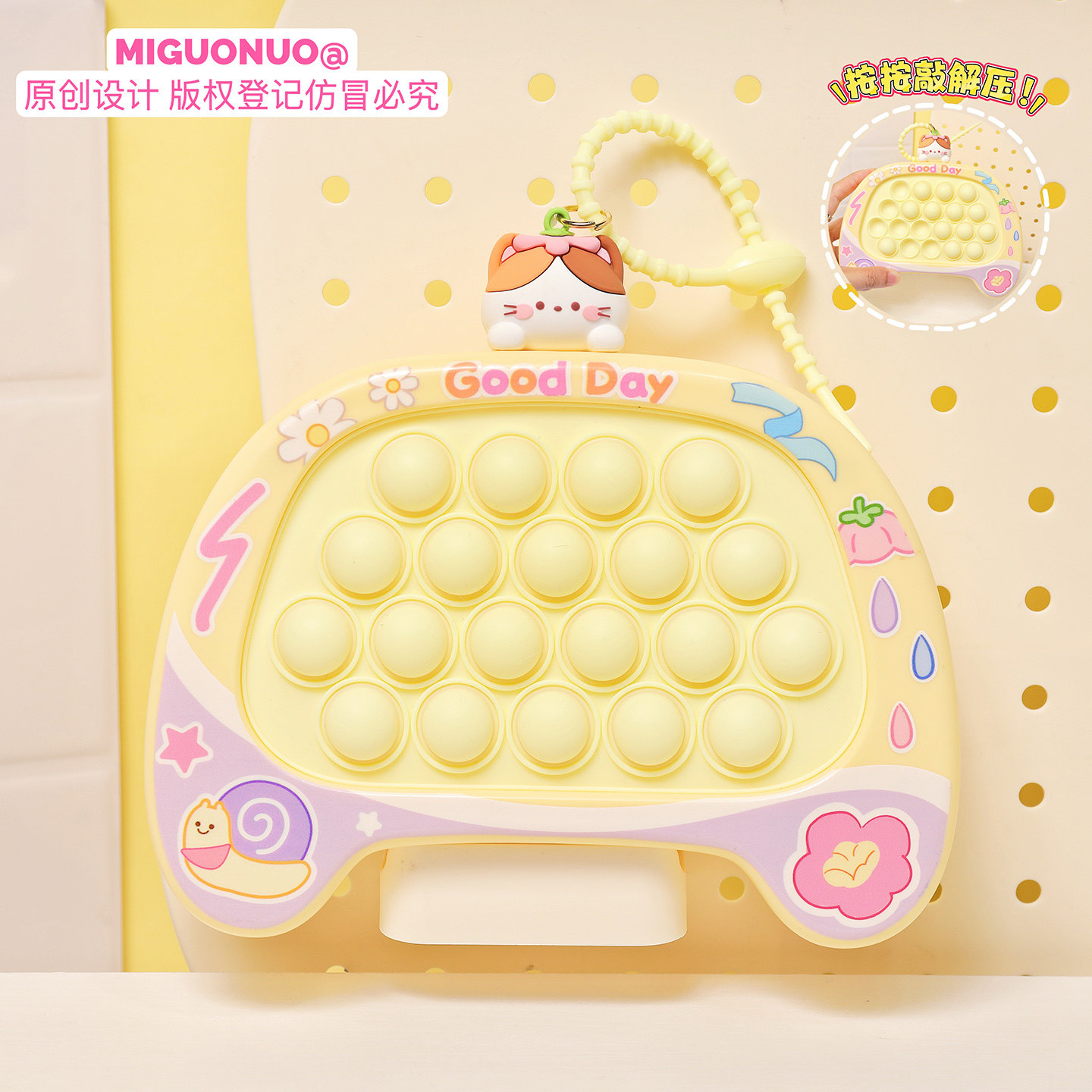 莫奈花园小动物超大号解压捏捏乐钥匙扣创意随身玩具学生书包挂件,节庆用品/礼品,钥匙扣,淘宝优惠券,粉丝福利购,淘宝优惠卷