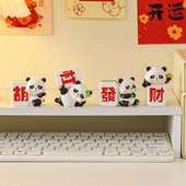 可爱麻将熊猫卡通公仔桌面摆件创意发财送人小礼物办公室玄关装 饰