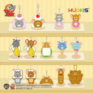 正版猫和老鼠美食甜点毛绒玩偶钥匙扣动漫周边卡通公仔书包挂件