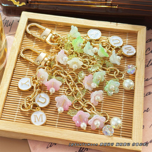 唯美树脂粉绿铃兰花diy字母定制钥匙扣儿童学生书包挂件随身挂饰