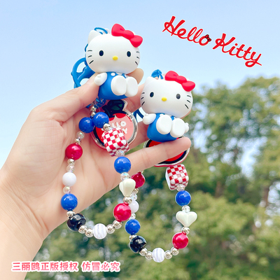 正版三丽鸥KT猫串珠链公仔钥匙扣