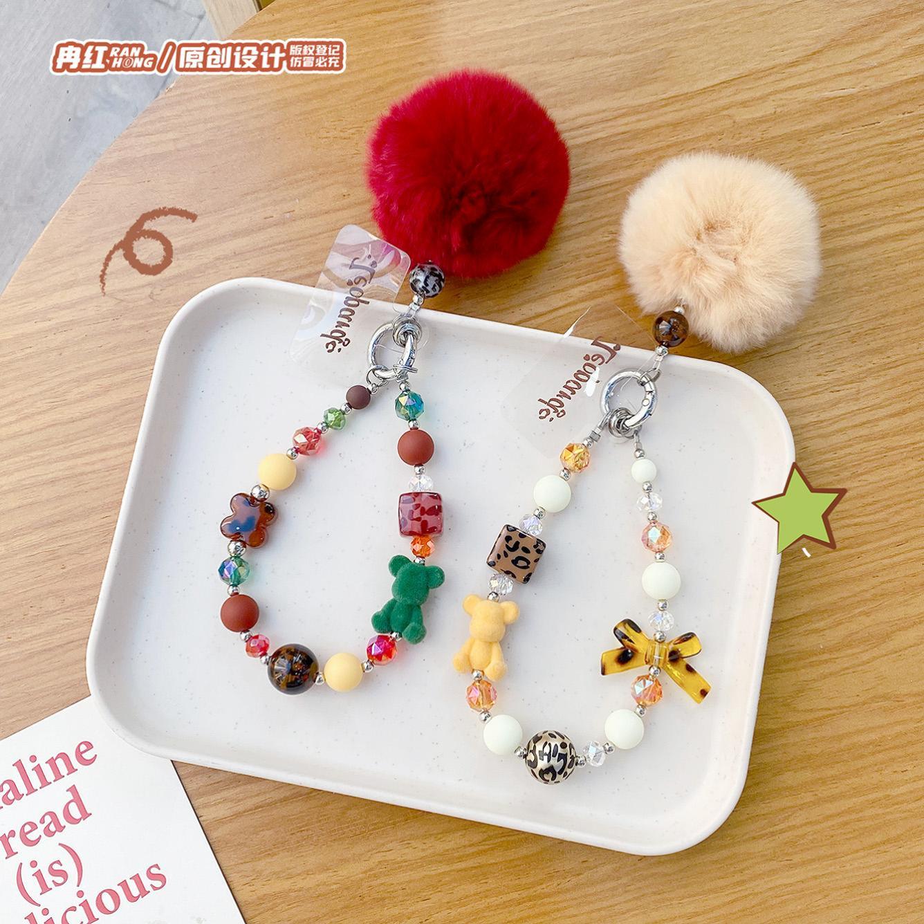 迷你植绒小鼻嘎毛球小熊公仔串珠手机链卡通儿童学生书包挂件饰品