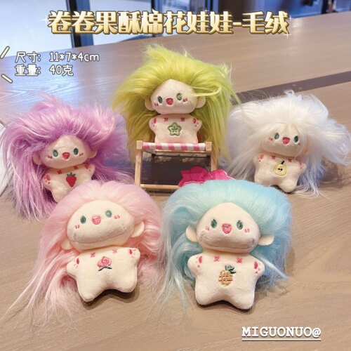 可爱水果棉花娃娃钥匙扣