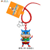 正版 公仔情侣包包挂件创意礼品 蜡笔小新卡通可爱钥匙扣动漫同款