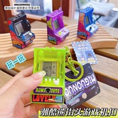 卡通掌上迷你复古游戏机钥匙扣儿童学生书包挂件趣味创意生日礼物