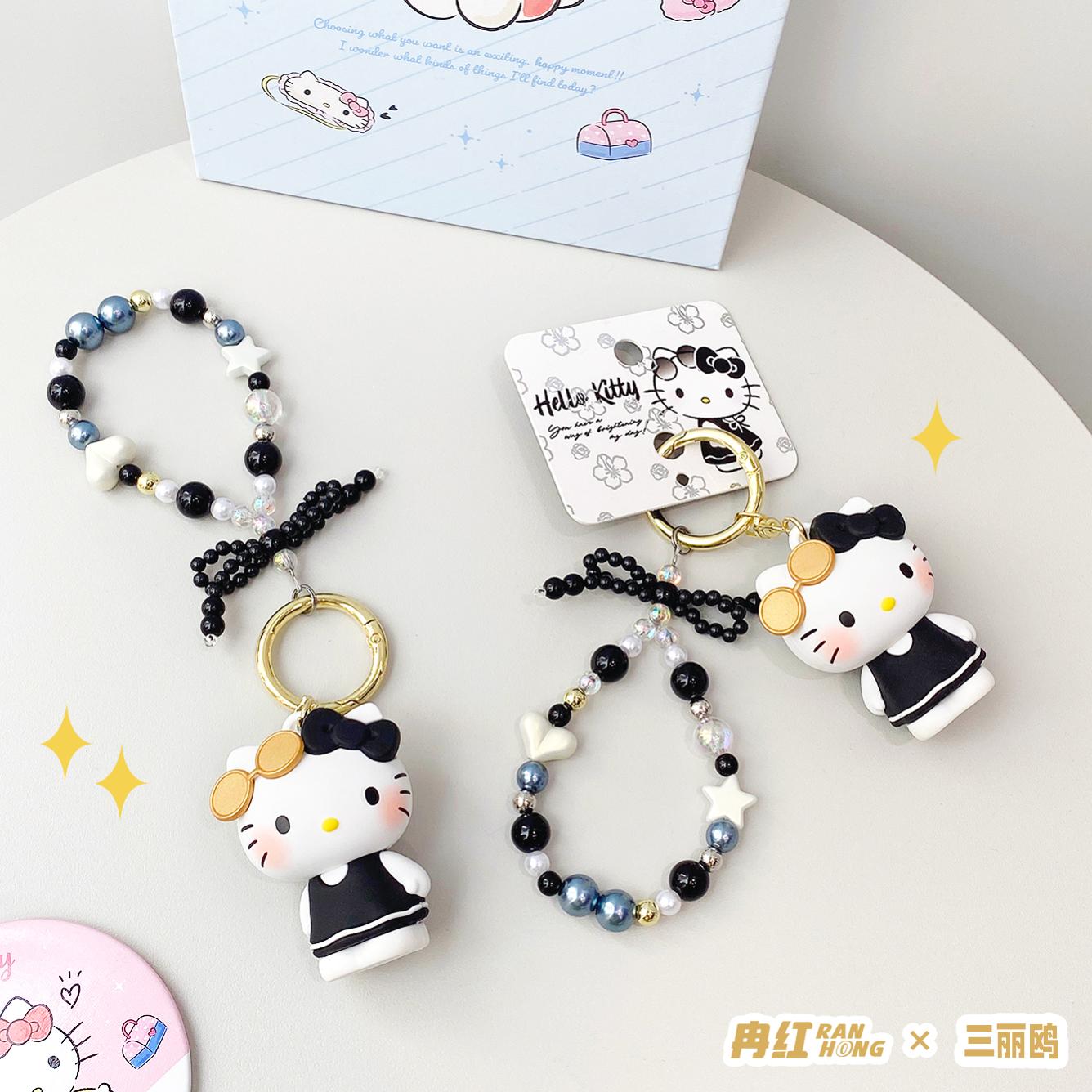 正版三丽鸥凯蒂猫串珠链公仔钥匙扣可爱创意儿童学生书包挂件礼物
