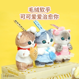 正版mofusand鲨鱼猫一周精神状态系列公仔钥匙扣儿童学生书包挂件