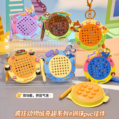 正版迪士尼疯狂动物城双面磁吸画板捏捏乐钥匙扣动漫周边书包挂件