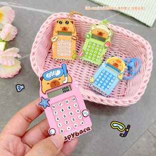 卡皮巴拉迷你计算器钥匙扣可爱儿童学生书包挂件随身迷宫小玩具