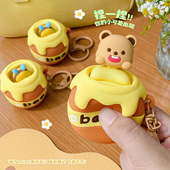 躲猫猫可爱蜜罐小熊趣味捏捏钥匙扣卡通解压硅胶公仔儿童书包挂件