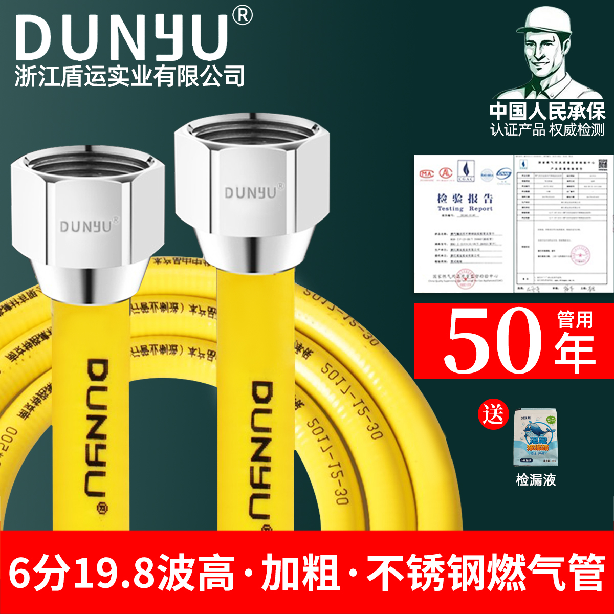 盾宇304不锈钢燃气波纹管6分天然气防爆管壁挂炉热水器专用燃气管