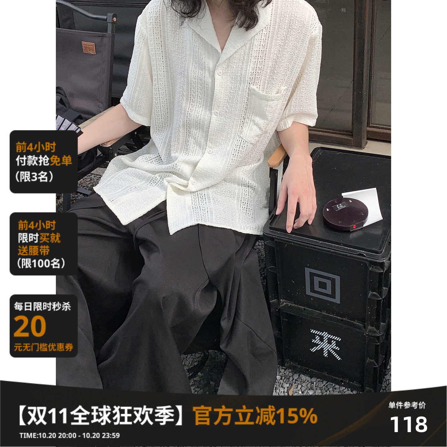 半空山 「观夏」夏季复古新中式提花镂空日系山本耀司风短袖衬衫