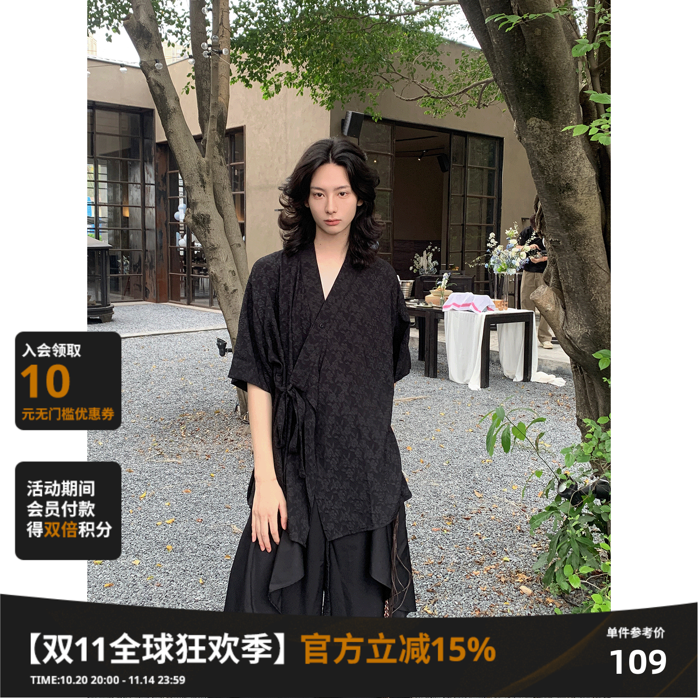 半空山 夏季复古山本耀司风花卉刺绣新中式道袍绑带短袖衬衫外套 - 封面