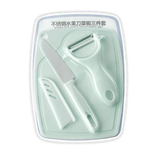 多功能不锈钢水果刀削皮刀菜板三件套套装