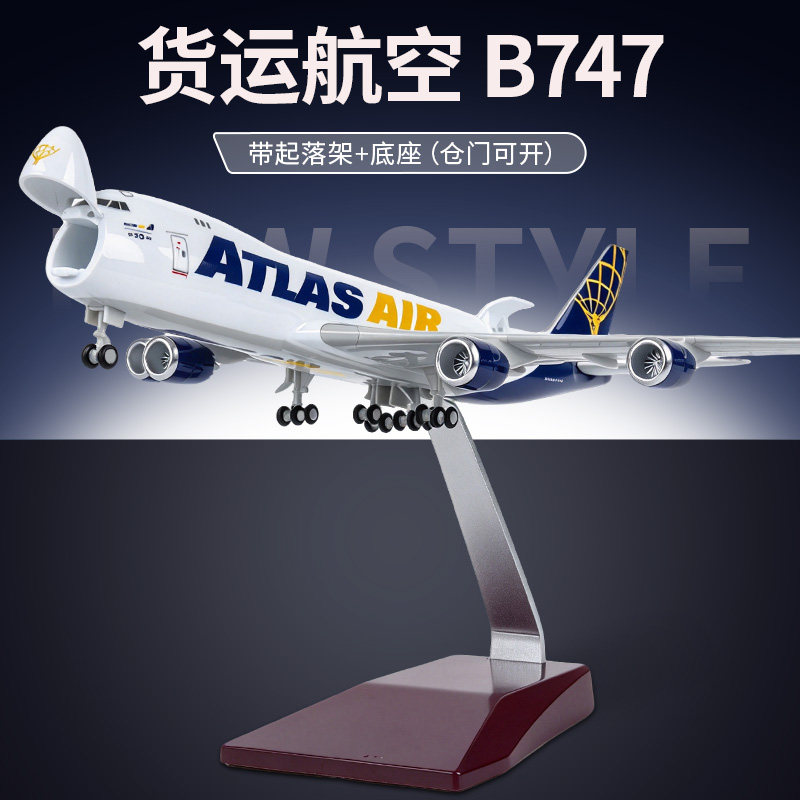 货机波音747货仓可开模型摆件