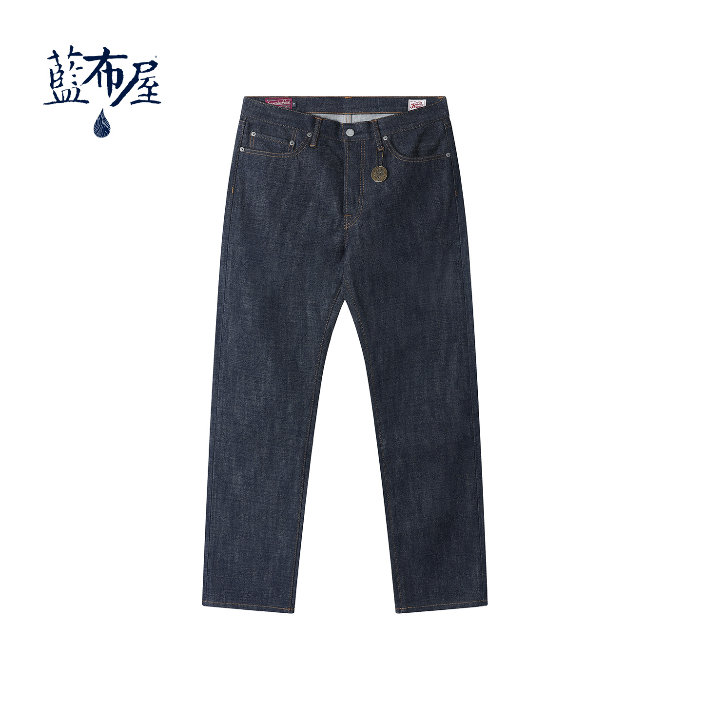 蓝布屋日本贝原林方亨710牛仔裤