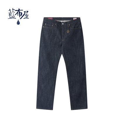 蓝布屋14.8盎司日本贝原重磅中腰修身直筒赤耳牛仔裤林方亨710KH