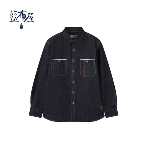 蓝布屋美式复古双口袋牛仔衬衫