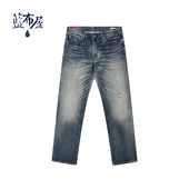 698AW 日本贝原蓝布屋南香山系列高端水洗710修身 直筒赤耳牛仔裤