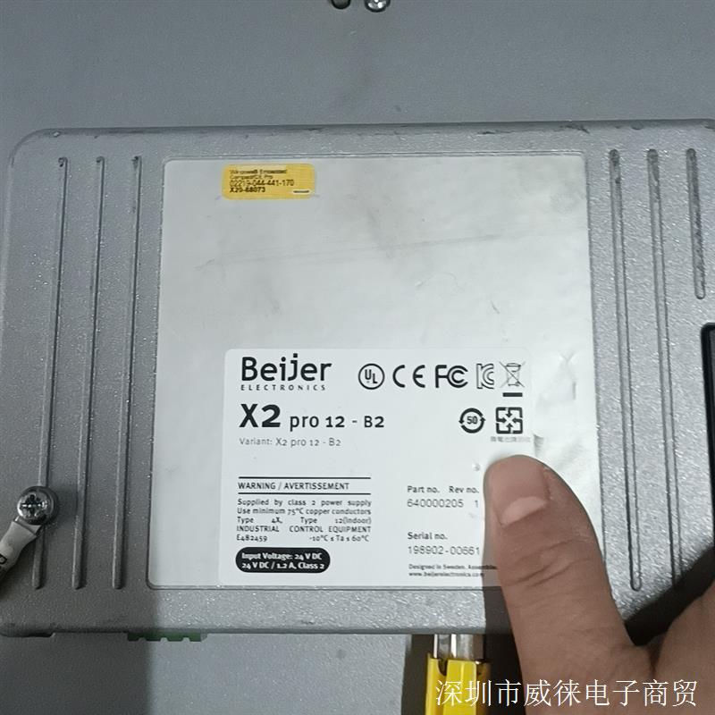 X2PRO12-B2北尔触摸屏,拆机件,成色如图所示 所见即议价 电子元器件市场 触摸屏/触控屏 原图主图