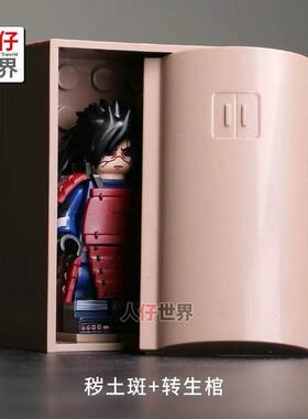汇乐玩具积木高火影忍者秽土转生棺宇智波斑佐助波风水门带土人仔