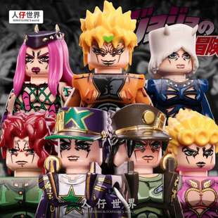 适用于乐高JOJO的奇妙冒险石之海空条承太郎徐伦动漫积木人仔玩具