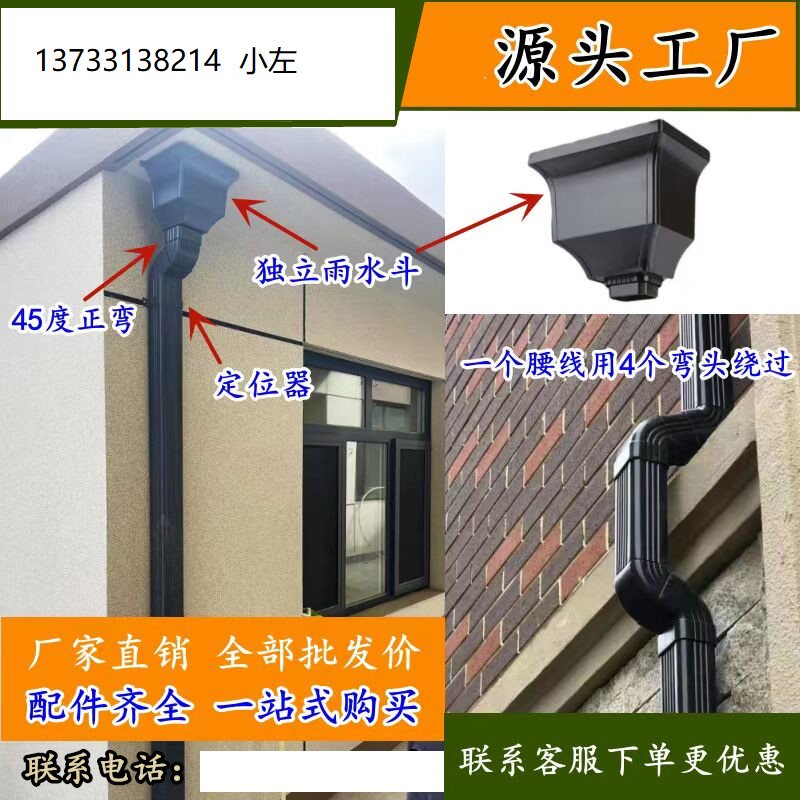 上海雨水管别墅铝合金天沟雨水槽