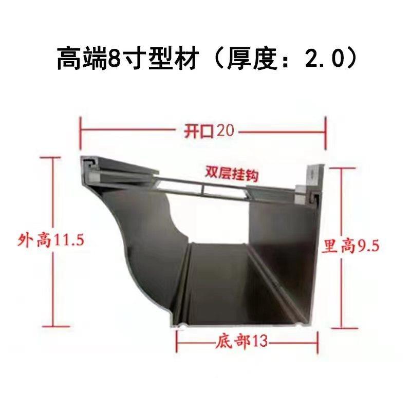 铝合金排水槽直接口圆转方雨水管