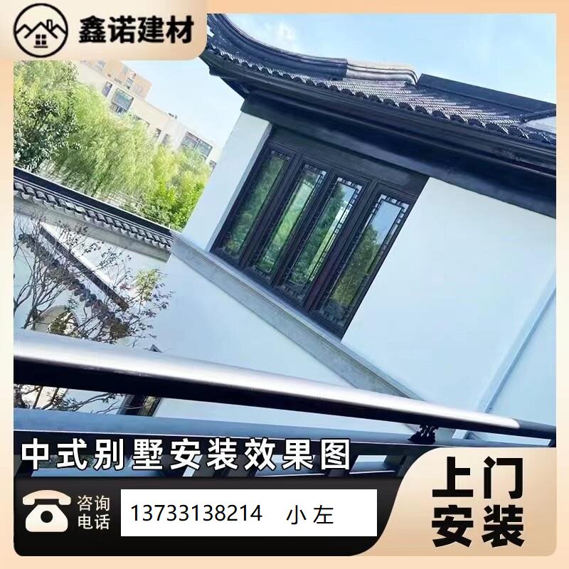 江浙沪安装铝合金屋檐雨水槽阳光房天沟雨水槽檐沟方雨水管下水管