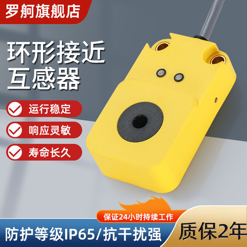 钢珠纽扣金属电感式接近开关