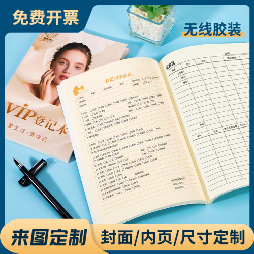 2026年新款笔记本定制封面内页