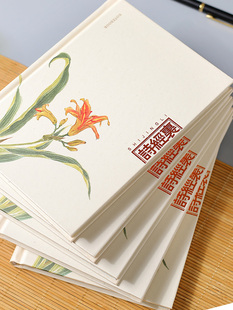 复古笔记本子古风古典中国风手账本摘抄本文艺精致简约大学生精美唯美插画写诗的诗词抄录本诗集空白本文创