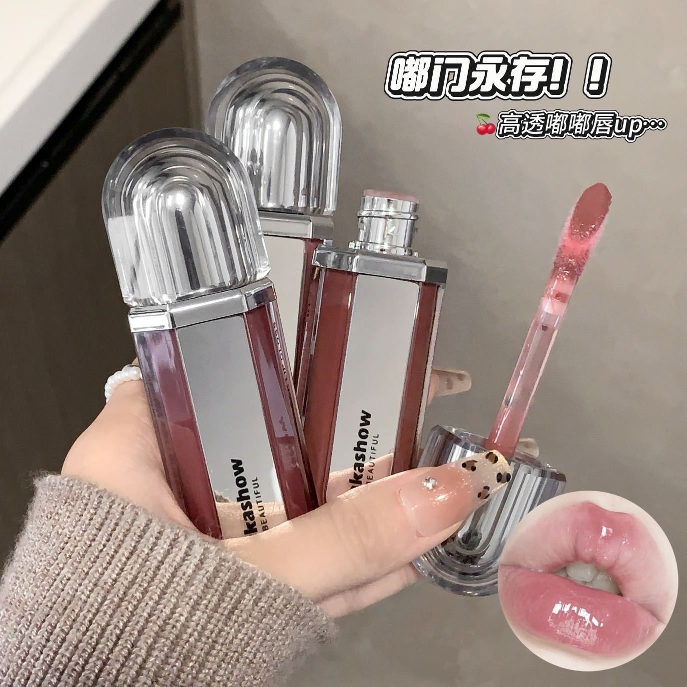 李佳琪推荐锁光唇釉镜面水光玻璃唇蜜持久不掉色学生款显白口红女