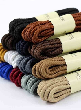 马丁靴鞋鞋带高帮篮球鞋劳保运动鞋男圆形粗女款工装鞋老爹鞋带绳