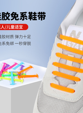 红豚懒人鞋带弹力松紧不紧绷