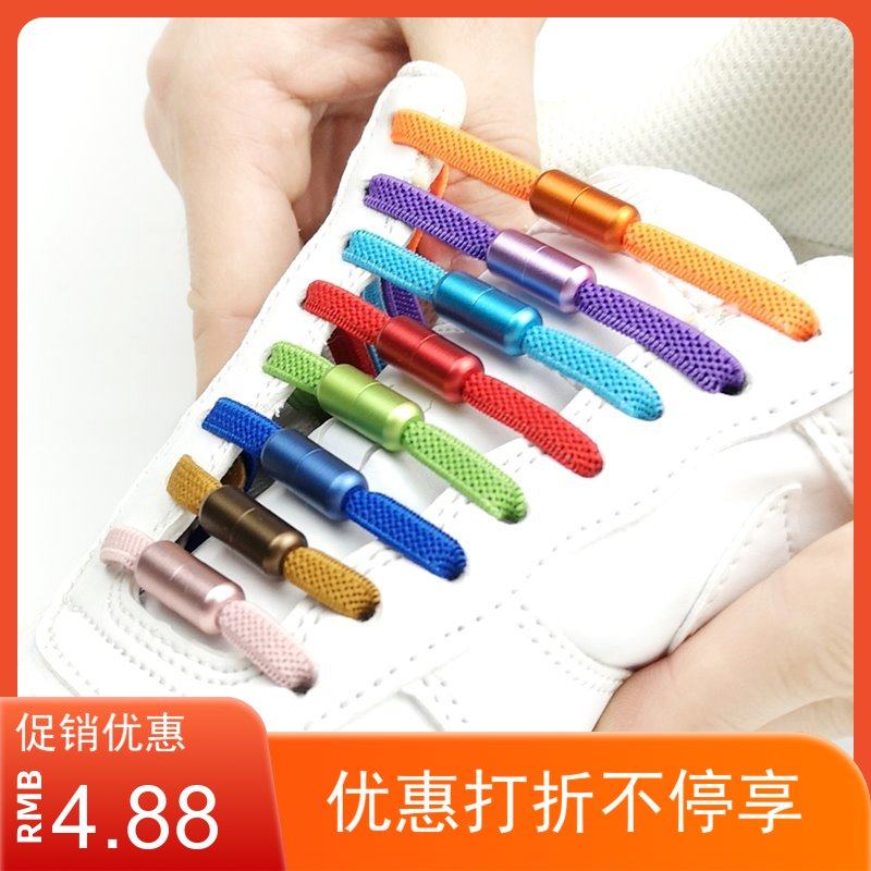 懒人鞋带扣免系弹力松紧男磨砂扣鞋带女款儿童不用系弹力免绑鞋带