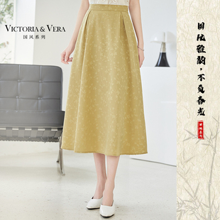 VICTORIA&VERA夏季 国风提花打褶垂感高级感显A字半身裙 新中式