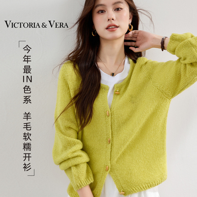 2025年春秋新款黄绿色圆领针织开衫女温柔风宽松显瘦外穿毛衣外套