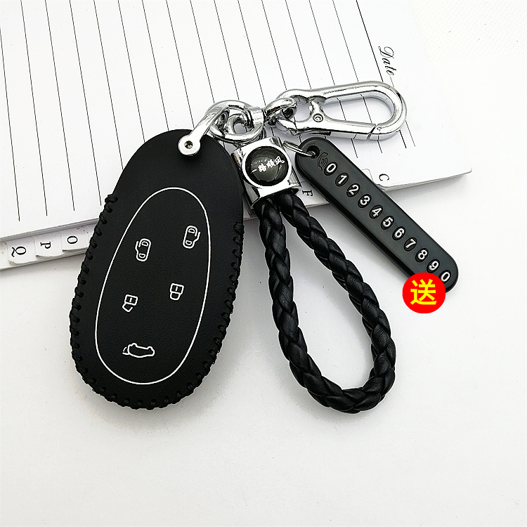 适用2024款江淮瑞风RF8PHEV钥匙套新款瑞风RF8遥控保护套钥匙包扣