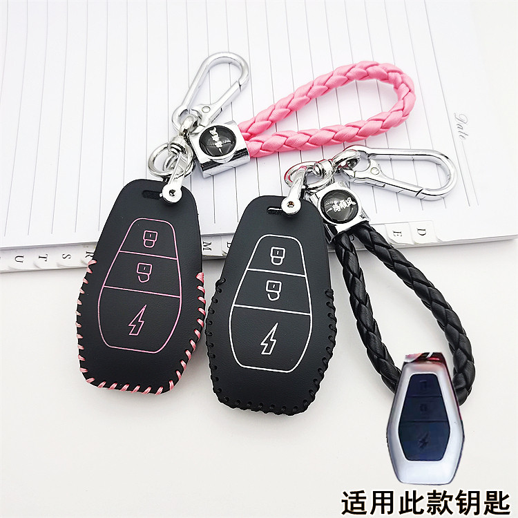 适用于新款东威冠行电动车钥匙套24款东威冠运遥控保护套锁匙包扣