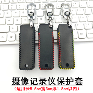 适用录像记录仪保护套录影执法仪摄像头无线运动相机收纳皮套包扣