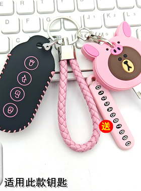 适用于大安罗纳多飞天8Pro钥匙套新款苏su9苏su6电动车遥控套包扣