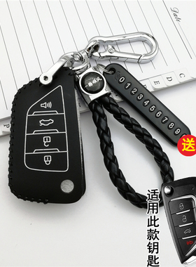 适用新款vvdi子机刀锋款钥匙套kd遥控保护套NA21四键折叠款钥匙包