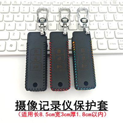 适用录像记录仪保护套录影执法仪摄像头无线运动相机收纳皮套包扣