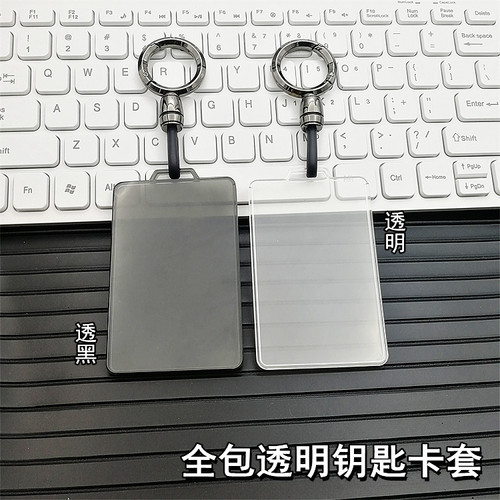 适用宝马X5L新5系535le新7系卡套X1X5X7款卡片钥匙套保护壳扣全包